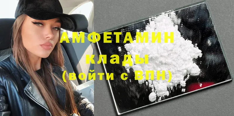 kraken сайт  Горнозаводск  Amphetamine VHQ 