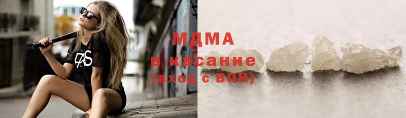 MDMA Molly  дарк нет клад  Горнозаводск  как найти наркотики 