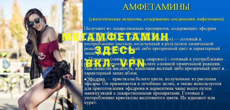 Первитин витя  Горнозаводск 